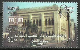 Egypt 2007, Rededication Of National Library, MNH Single Stamp - Ongebruikt