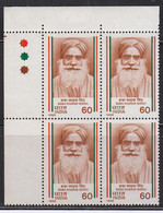 Block Of 4, India MNH 1988, Baba Kharak Singh, Patriot, President Of The Central Sikh League.Sikhism - Blocchi & Foglietti