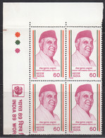 Block Of 4, India MNH 1988, Sheikh Mohammad Abdullah, - Blocs-feuillets