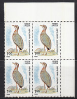 Block Of 4, India MNH 1988, Wildlife Week, Wild Life, Bird, Jerdon's Courser - Blocs-feuillets