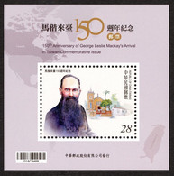 China Taiwan 2022 The 150th Anniversary Of George Leslie Mackay's Arrival In Taiwan Stamp SS/Block MNH - Nuovi