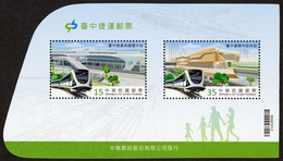 China Taiwan 2022 Taichung MRT/Train/Railway Stamp MS/Block MNH - Ungebraucht