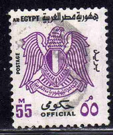 UAR EGYPT EGITTO 1972 OFFICIAL STAMPS ARMS EAGLE 55m USED USATO OBLITERE' - Service