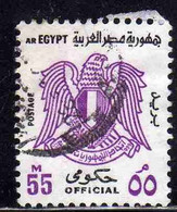 UAR EGYPT EGITTO 1972 OFFICIAL STAMPS ARMS EAGLE 55m USED USATO OBLITERE' - Servizio