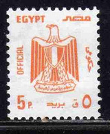 UAR EGYPT EGITTO 1985 1989 OFFICIAL STAMPS ARMS EAGLE 5p MNH - Service