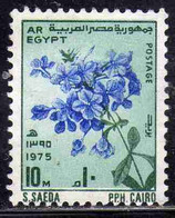 UAR EGYPT EGITTO 1975 FOR USE ON GREETING CARDS BELMABGOKNIS FLOWERS FLORA 10m USED USATO OBLITERE' - Oblitérés