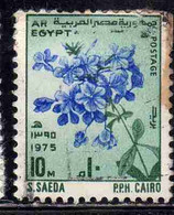 UAR EGYPT EGITTO 1975 FOR USE ON GREETING CARDS BELMABGOKNIS FLOWERS FLORA 10m USED USATO OBLITERE' - Oblitérés