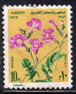 UAR EGYPT EGITTO 1972 FOR USE ON GREETING CARDS MORNING GLORY FLOWERS FLORA 10m USED USATO OBLITERE' - Oblitérés