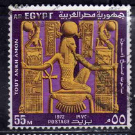 UAR EGYPT EGITTO 1972 1976 QUEEN NEFERTARI 55m USED USATO OBLITERE' - Oblitérés
