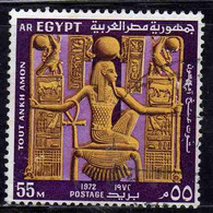 UAR EGYPT EGITTO 1972 1976 QUEEN NEFERTARI 55m USED USATO OBLITERE' - Oblitérés