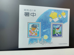 Japan Stamp MNH Philatelic Day S/s MNH - Neufs