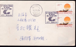 CHINA  CHINE   CINA1984.MACAU MACAO TO SHANGHAI  COVER - Verzamelingen & Reeksen