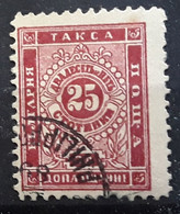 BULGARIA BULGARIE 1887 TAXE TAKCA Postage Due Yvert No 8, 25 S Carmin Dentele,  Obl TB - Portomarken