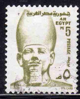 UAR EGYPT EGITTO 1972 1976 1973 RAMSES II 5m USED USATO OBLITERE' - Oblitérés