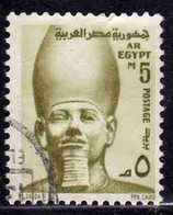 UAR EGYPT EGITTO 1972 1976 1973 RAMSES II 5m USED USATO OBLITERE' - Oblitérés