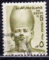 UAR EGYPT EGITTO 1972 1976 1973 RAMSES II 5m USED USATO OBLITERE' - Oblitérés