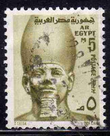 UAR EGYPT EGITTO 1972 1976 1973 RAMSES II 5m USED USATO OBLITERE' - Oblitérés