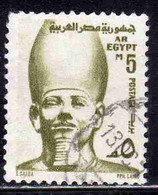 UAR EGYPT EGITTO 1972 1976 1973 RAMSES II 5m USED USATO OBLITERE' - Oblitérés