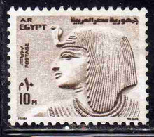 UAR EGYPT EGITTO 1972 1976 1973 KING CITI I 10m USED USATO OBLITERE' - Oblitérés
