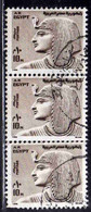 UAR EGYPT EGITTO 1972 1976 1973 KING CITI I 10m USED USATO OBLITERE' - Oblitérés