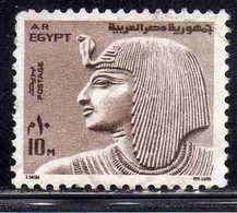 UAR EGYPT EGITTO 1972 1976 1973 KING CITI I 10m USED USATO OBLITERE' - Oblitérés