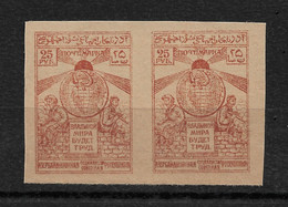 Soviet Azerbaijan 1921, Civil War, 25 Rub, Imperf Pair., VF MNH** (LTSK-10), Pair Or One Block Upon Request !! - Azerbaidjan