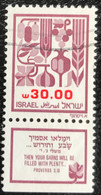 Israël - Israel - C9/50 - (°)used - 1984 - Michel 963 - Landbouwproducten - Usados (con Tab)