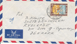 Sudan Air Mail Cover Sent To Denmark Single Franked CAMEL POSTMAN - Sudan (1954-...)