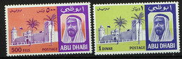 ABU DHABI - Shaikh Zaid Bin Sultan Al Nahayyan Palace - 1967 - MNH - Abu Dhabi