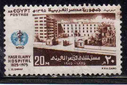 UAR EGYPT EGITTO 1975 WORLD HEALTH ORGANIZATION DAY KASR EL AINY HOSPITAL WHO EMBLEM 20m USED USATO OBLITERE' - Oblitérés