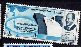 UAR EGYPT EGITTO 1975 AIR POST MAIL AIRMAIL REOPENING OF THE SUEZ CANAL PRESIDENT SADAT 110m USED USATO OBLITERE' - Oblitérés