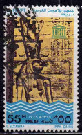 UAR EGYPT EGITTO 1975 UN DAY ONU UNESCO SUBMERGED WALL AND SCULPTURE 55m USED USATO OBLITERE' - Oblitérés