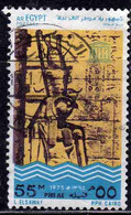 UAR EGYPT EGITTO 1975 UN DAY ONU UNESCO SUBMERGED WALL AND SCULPTURE 55m USED USATO OBLITERE' - Oblitérés