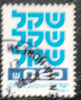 Israël - Israel - C9/50 - (°)used - 1980 - Michel 773 - Sheqel - Gebruikt (zonder Tabs)