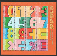 Hong Kong 2018 S#1952a Children Stamps – Fun With Numbers And Symbols M/S MNH Mathematics Number Symbol - Unused Stamps