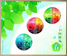 Hong Kong 2020 24 Solar Terms - Spring M/S MNH Agriculture Fauna Bird Ox Firecracker Squirrel Unusual (shape) - Neufs