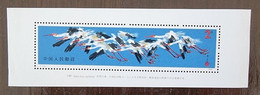CHINE Oiseaux, Oiseau, Bird, Pajaro. Yvert BF 39 ** Mnh.  (T110) - Gru & Uccelli Trampolieri