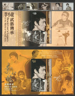 Hong Kong 2020 Bruce Lee’s Legacy In The World Of Martial Arts M/S MNH Cinema Unusual (embossed, Hot Foil Stamping) - Unused Stamps