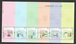 Hong Kong 2021 180th Anniversary Of Hong Kong Postal Service M/S MNH Bicycle - Unused Stamps