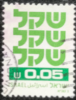 Israël - Israel - C9/51 - (°)used - 1980 - Michel 829 - Sheqel - Gebraucht (ohne Tabs)