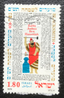 Israël - Israel - C9/51 - (°)used - 1979 - Michel 799 - Joods Nieuwjaar - Oblitérés (sans Tabs)