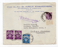 1959. YUGOSLAVIA,ITALY,ROME TO VRSAC,POSTAGE DUE 45 DIN,CHARGE ON DELIVERY - Portomarken