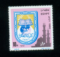 EGYPT / 1990 / DAR EL ELOUM FACULTY / AL AZHAR MOSQUE / ISLAM / RELIGION / QORAN / MNH / VF - Neufs