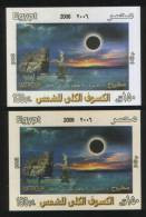 EGYPT / 2006 / SOLAR ECLIPSE / ERROR / WHITE & CREAMY PRINTING PAPER / MNH / VF. - Ungebraucht