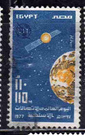 UAR EGYPT EGITTO 1977 WORLD TELECOMMUNICATIONS DAY SATELLITE GLOBE ITU 110m USED USATO OBLITERE' - Used Stamps
