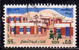 UAR EGYPT EGITTO 1977 INAUGURATION OF CHILDREN'S VILLAGE 55m USED USATO OBLITERE' - Used Stamps