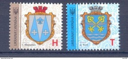 2017. Ukraine, Definitive, COA, H, T, 2v, Mint/** - Ukraine