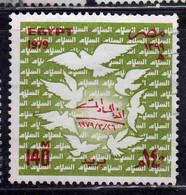 UAR EGYPT EGITTO 1979 SIGNING OF PEACE TRETY BETWEEN ISRAEL SIGNATURE PRESIDENT SADAT DOVES 140m USED USATO OBLITERE' - Usados