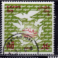 UAR EGYPT EGITTO 1979 SIGNING OF PEACE TRETY BETWEEN ISRAEL SIGNATURE PRESIDENT SADAT DOVES 140m USED USATO OBLITERE' - Usati