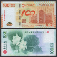 China Macao 2012 100 Patacas UNC Commemorative - Macao